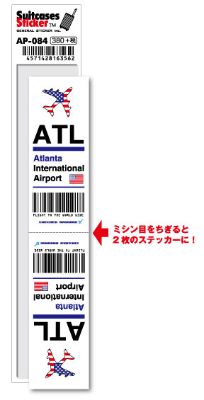 AP084 ATL Atlanta アトランタ国際空港 North America 空港コードステッカー 旅行 空港 エアポート スリーレター 3LTR グッズ