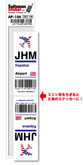 AP106 JHM Kapalua JpA EGXg }EC` North America `R[hXebJ[ s ` GA|[g X[^[ 3LTR ObY