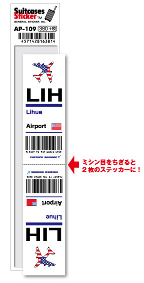 AP109 LIH Lihue tF` North America `R[hXebJ[ s ` GA|[g X[^[ 3LTR ObY