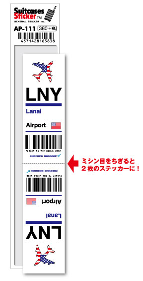 AP111 LNY Lanai iC` North America `R[hXebJ[ s ` GA|[g X[^[ 3LTR ObY