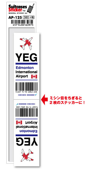 ͥ륹ƥå㤨AP125 YEG Edmonton ɥȥݶ North America ɥƥå ι  ݡ ꡼쥿 3LTR åפβǤʤ418ߤˤʤޤ