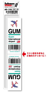 AP192 GUM Guam グアム国際空港 Micronesia&Oceania 空港コードステッカー 旅行 空港 エアポート スリーレター 3LTR グッズ