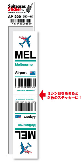 AP200 MEL Melbourne メルボルン空港 Micronesia&Oceania 空港コードステッカー 旅行 空港 エアポート スリーレター 3LTR グッズ