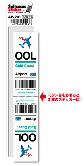 AP201 OOL Gold Coast ゴールドコースト空港 Micronesia&Oceania 空港コードステッカー 旅行 空港 エアポート スリーレター 3LTR グッズ