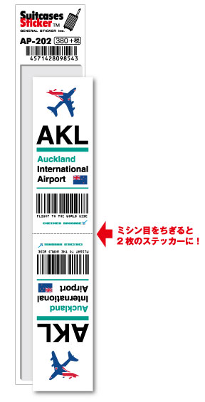 AP202 AKL Auckland オークランド国際空港 Micronesia&Oceania 空港コードステッカー 旅行 空港 エアポート スリーレター 3LTR グッズ