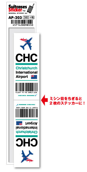 AP203 CHC Christchurch クライストチャーチ空港 Micronesia&Oceania 空港コードステッカー 旅行 空港 エアポート スリーレター 3LTR グッズ