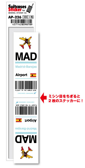 AP226 MAD MadridBarajas マドリード バラハス国際空港 Europe 空港コードステッカー 旅行 空港 エアポート スリーレター 3LTR グッズ