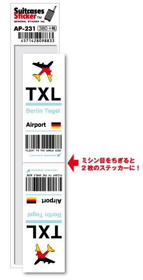 AP231 TXL Berlin Tegel x e[Qۋ` Europe `R[hXebJ[ s ` GA|[g X[^[ 3LTR ObY