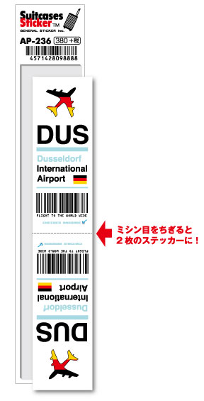 AP236 DUS Dusseldorf デュッセルドルフ国際空港 Europe 空港コードステッカー 旅行 空港 エアポート スリーレター 3LTR グッズ