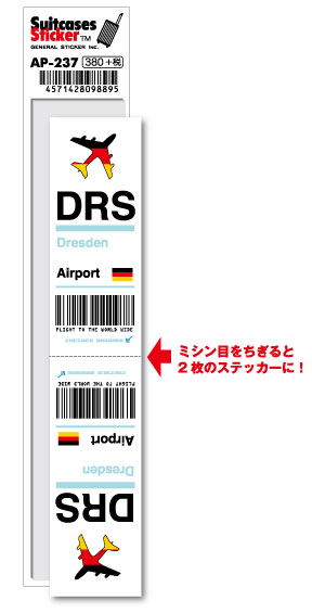 AP237 DRS Dresden ドレスデン空港 Europe 空港コードステッカー 旅行 空港 エアポート スリーレター 3LTR グッズ