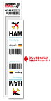 AP239 HAM Hamburg ハンブルク国際空港 Europe 空港コードステッカー 旅行 空港 エアポート スリーレター 3LTR グッズ