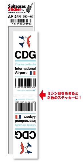 AP244 CDG Charles de Gaulle V h S[ۋ` Europe `R[hXebJ[ s ` GA|[g X[^[ 3LTR ObY