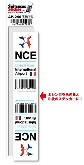 AP246 NCE Cote d'Azur コート ダジュール空港 Europe 空港コードステッカー 旅行 空港 エアポート スリーレター 3LTR グッズ