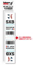 AP247 SXB Strasbourg ストラスブール国際空港 Europe 空港コードステッカー 旅行 空港 エアポート スリーレター 3LTR グッズ(3)