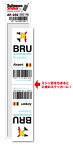 AP250 BRU Brussels ブリュッセル国際空港 Europe 空港コードステッカー 旅行 空港 エアポート スリーレター 3LTR グッズ
