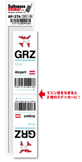 AP276 GRZ Graz グラーツ空港 Europe 空港コードステッカー 旅行 空港 エアポート スリーレター 3LTR グッズ