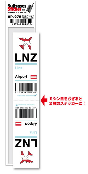 Rakuten - AP278 LNZ Linz リンツ空港 Europe 空港コードステッカー 旅行 空港 エアポート スリーレター 3LTR グッズ