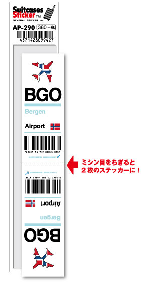 AP290 BGO Bergen xQ` Europe `R[hXebJ[ s ` GA|[g X[^[ 3LTR ObY