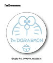 ドラえもん 缶バッジ 38mm I'm DORAEMON アイムドラえもん ホワイト LCB377 おしゃれ ステッカー サンリオ グッズ