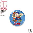 藤子不二雄A 缶バッジ 32mm 忍者ハットリくん LCB369 漫画 アニメ キャラクター グッズ