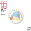 タキシードサム キャラクター缶バッジ サンリオ レトロ かわいい 32mm イラスト ライセンス商品 LCB412 gs グッズ