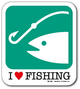 釣りステッカー 釣り針アイコン アイ ラブ フィッシング ライトグリーン FS132 フィッシング ステッカ..