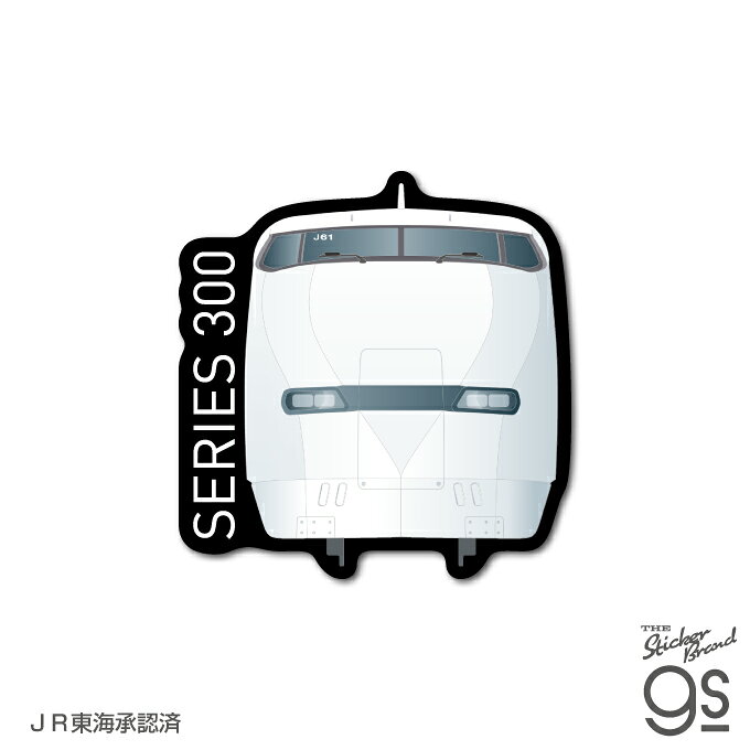 楽天市場】鉄道シールコレクション 幹線 シールの通販