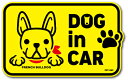 ペットステッカー ドッグインカー DOG in CAR イラスト フレンチブルドッグ Bタイプ PET063 ドッグ 車 ステッカー 犬 愛犬 犬種 グッズ