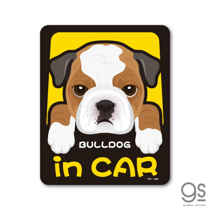 ペットステッカー BULLDOG in CAR ブルドッグ ドッグインカー 車 ペット 愛犬 DOG イラスト 全25犬種 PET066 gs ステッカー グッズ
