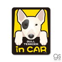 ペットステッカー BULL TERRIER in CAR ブル・テリア ドッグインカー 車 ペット 愛犬 DOG イラスト 全25犬種 PET069 gs ステッカー グッズ