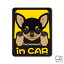 ڥåȥƥå CHIHUAHUA in CAR  ɥå󥫡  ڥå  DOG 饹 25 PET072 gs ƥå å