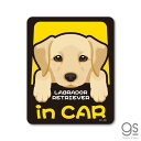 ペットステッカー LABRADOR in CAR ラブラドール ドッグインカー 車 ペット 愛犬 DOG イラスト 全25犬種 PET078 gs ステッカー グッズ