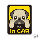 ペットステッカー PUG in CAR パグ ドッグインカー 車 ペット 愛犬 DOG イラスト 全25犬種 PET081 gs ステッカー グッズ