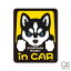 ڥåȥƥå SIBERIAN HUSKY in CAR ٥ꥢ󡦥ϥ ɥå󥫡  ڥå  DOG 饹 25 PET083 gs ƥå å