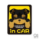 ペットステッカー YORKSHIRE TERRIER in CAR ヨークシャー テリア ドッグインカー 車 ペット 愛犬 DOG イラスト 全25犬種 PET088 gs ステッカー グッズ