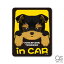 ڥåȥƥå YORKSHIRE TERRIER in CAR 衼㡼ƥꥢ ɥå󥫡  ڥå  DOG 饹 25 PET088 gs ƥå å