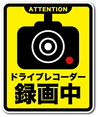 �ɥ�쥳���ƥå��� Ͽ���� ���ƥ󥷥�� L������ DRS021 �ɥ饤�֥쥳������ �� ���� ɽ�� �ٹ� ���� ���ƥå��� ���å�