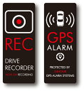 楽天ゼネラルステッカードラレコステッカー REC GPS 2枚セット 縦長 DRS026 ドライブレコーダー 車 防犯 表示 警告 抑制 ステッカー グッズ