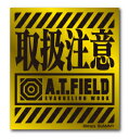 A.T.FIELD XebJ[ 戵 ATS ATF001G  S[h G@QI wbg oCN  c[ [Nuh ObY