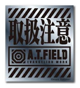 A.T.FIELD XebJ[ 戵 ATS ATF001S  Vo[ G@QI wbg oCN  c[ [Nuh ObY