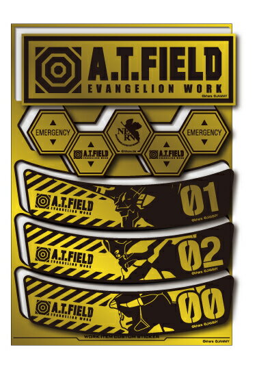 A.T.FIELD ステッカー シートタイプ 横