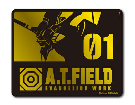 Rakuten - A.T.FIELD ステッカー 初号機 01 ATF016G 鏡面 ゴールド エヴァンゲリオン ヘルメット バイク 車 ツール ワークブランド グッズ