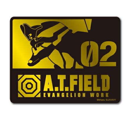 Rakuten - A.T.FIELD ステッカー 弐号機 02 ATF017G 鏡面 ゴールド エヴァンゲリオン ヘルメット バイク 車 ツール ワークブランド グッズ