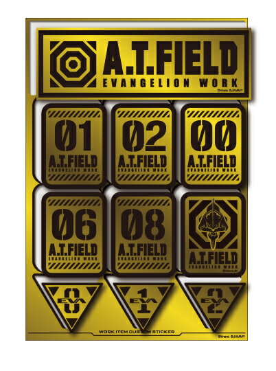 A.T.FIELD ステッカー シートタイプ 数字A 初号機付 ATF026G 鏡面 ゴールド エヴァンゲリオン ヘルメット バイク 車 ツール ワークブランド グッズ