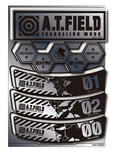 A.T.FIELD ステッカー シートタイプ 横