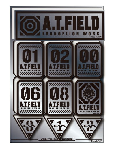 A.T.FIELD ステッカー シートタイプ 数