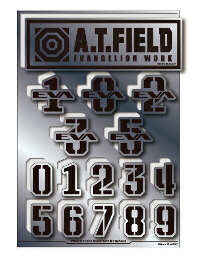 A.T.FIELD ステッカー シートタイプ 数