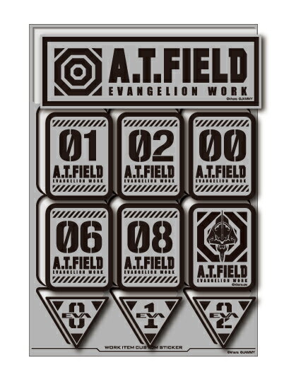 A.T.FIELD ステッカー シートタイプ 数