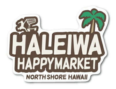 ハレイワハッピーマーケット ステッカー HALEIWA ブラウン HHM100 おしゃれ ハワイ HAWAII イラスト ノースショア グッズ