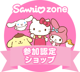 シナモロール×ポムポムプリン×ポチャッコ おねむ キャラクターステッカー サンリオ SANRIO イラスト 人気 LCS1470 gs 公式グッズ